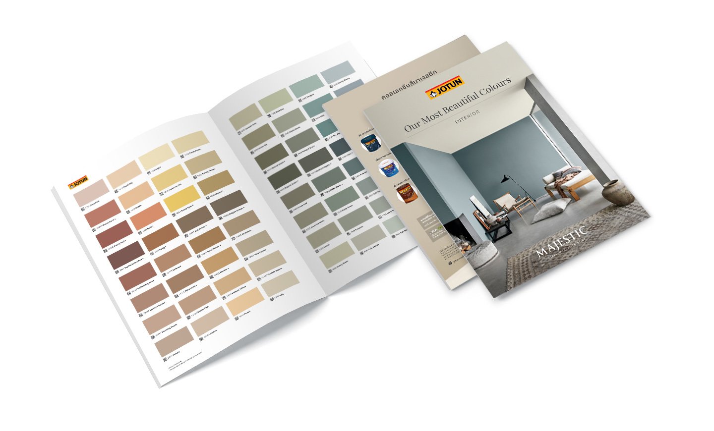 สีที่สวยที่สุดของเรา 2025